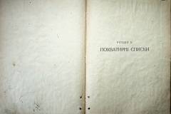 r2847-001-581-011