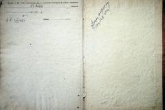 r2847-001-582-010