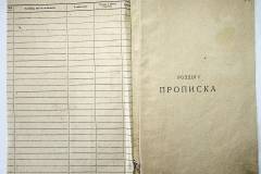 r2847-001-585-003