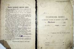r2847-001-586-002