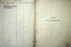 r2847-001-588-003