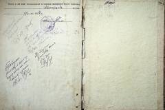 r2847-001-589-014