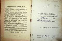 r2847-001-593-002