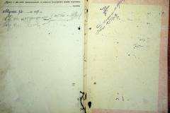 r2847-001-593-010