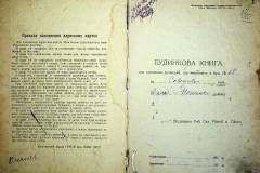 r2847-001-594-002