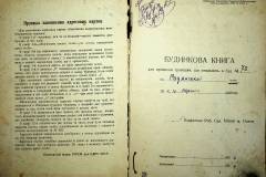 r2847-001-595-002