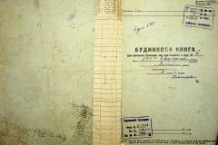 r2847-001-599-001