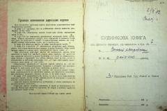 r2847-001-600-002