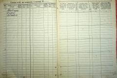 r2847-001-600-004