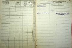 r2847-001-600-007