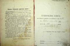 r2847-001-603-002