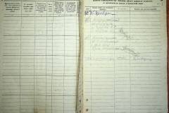 r2847-001-603-007