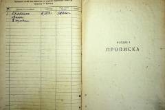 r2847-001-604-003