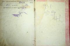 r2847-001-606-010
