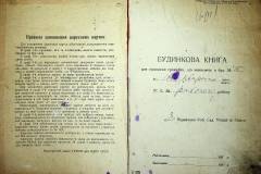 r2847-001-607-002