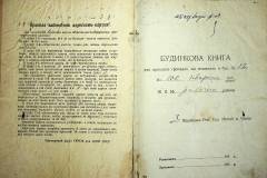 r2847-001-608-002