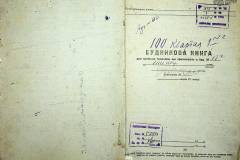 r2847-001-610-001