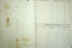 r2847-001-610-007