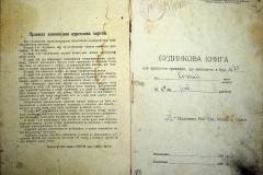 r2847-001-612-002