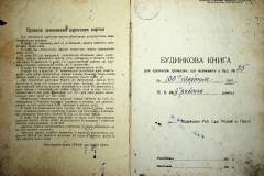 r2847-001-613-002