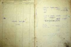 r2847-001-614-003