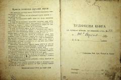 r2847-001-616-002