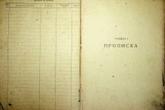 r2847-001-616-003
