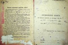r2847-001-617-002