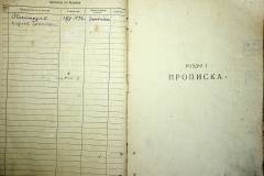 r2847-001-622-003