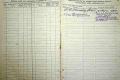 r2847-001-623-007