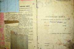 r2847-001-624-002