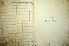 r2847-001-624-003