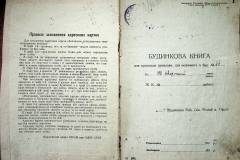 r2847-001-626-002