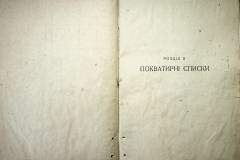 r2847-001-627-009