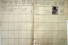 r2847-001-631-019