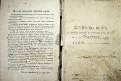r2847-001-634-002