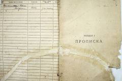 r2847-001-634-003