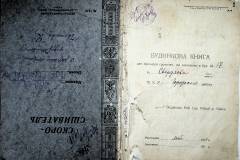 r2847-001-635-002