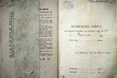 r2847-001-638-002