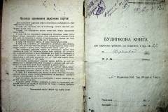 r2847-001-639-002
