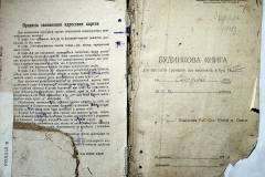 r2847-001-640-002