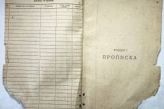 r2847-001-640-003