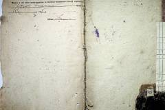 r2847-001-640-016