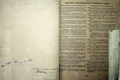 r2847-001-644-024