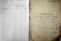 r2847-001-646-002