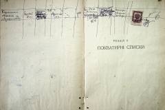 r2847-001-648-011
