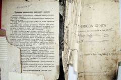 r2847-001-649-002