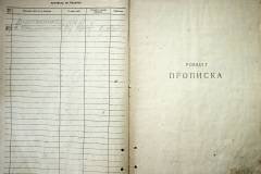 r2847-001-650-003