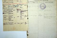 r2847-001-652-011