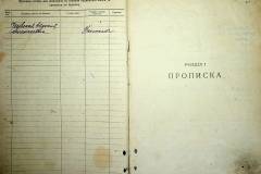 r2847-001-653-004